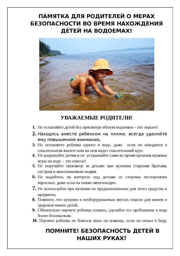 Foto 1312 02072024