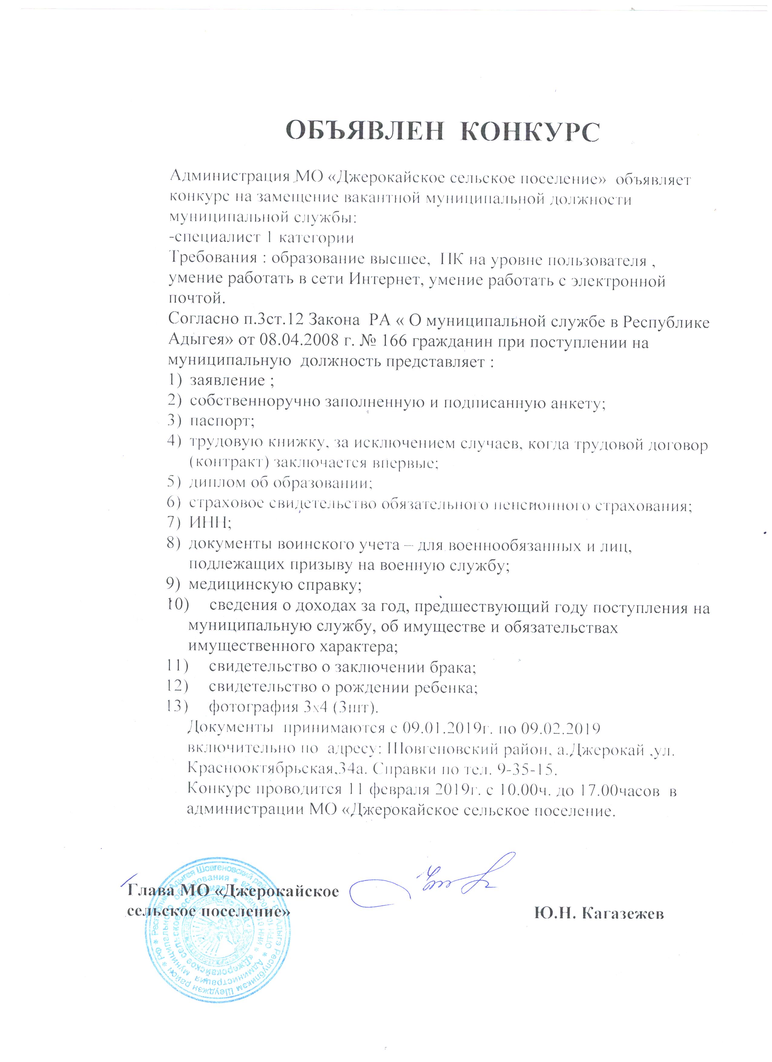 inf201902061