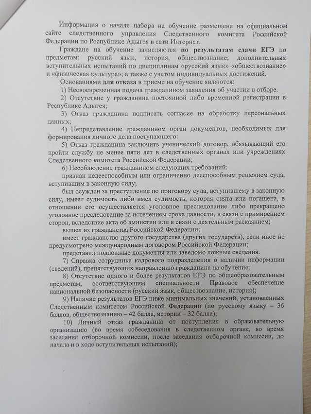 IMG 20200130 145951